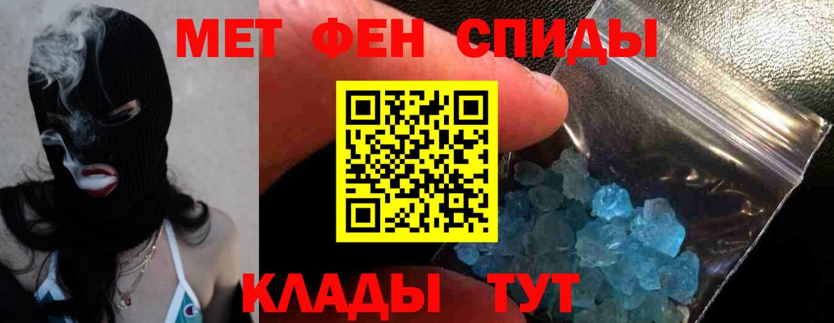 Amphetamine  Вход с VPN  Обнинск  Amphetamine 97% 