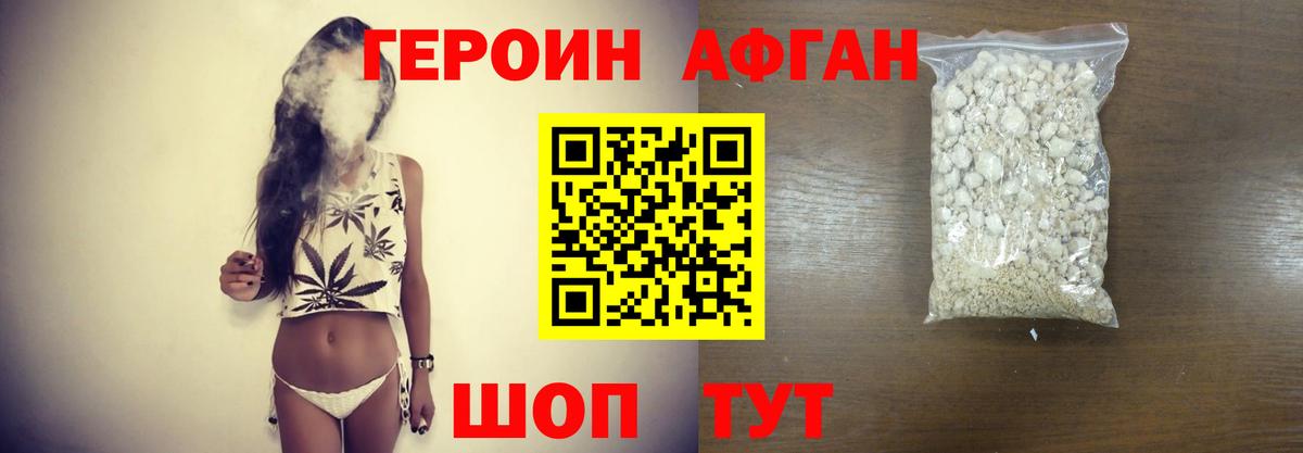 Обнинск  Бошки Шишки  COCAIN  Вход с VPN  Меф МЯУ МЯУ   Гашиш 