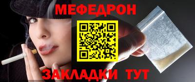 твердый Усть-Джегута