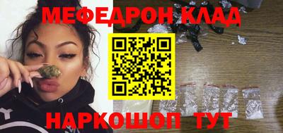 спайс Чапаевск