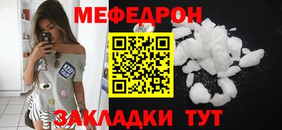 твердый Усть-Джегута