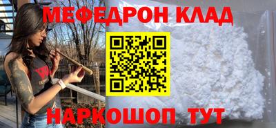 spice Уссурийск