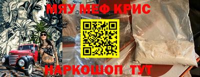 mdma Чебаркуль