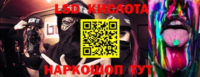 спайс Чапаевск