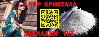 spice Уссурийск