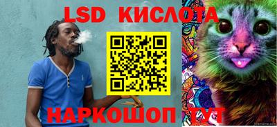 spice Уссурийск