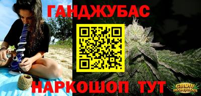 прущие крисы Усть-Илимск