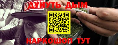 прущие крисы Усть-Илимск