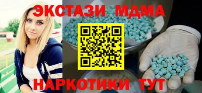 трава Чебоксары