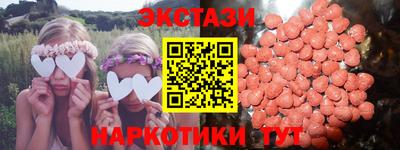 spice Уссурийск