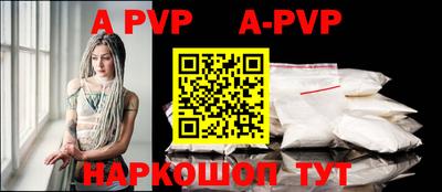 spice Уссурийск