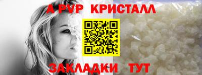 spice Уссурийск
