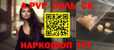 прущие крисы Усть-Илимск