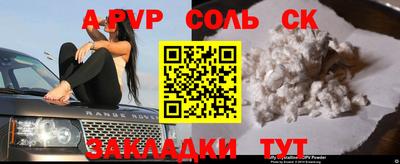 твердый Усть-Джегута