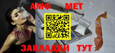 spice Уссурийск