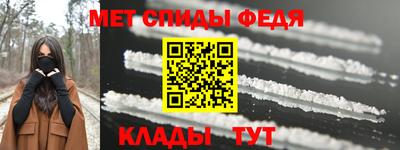 спайс Чапаевск
