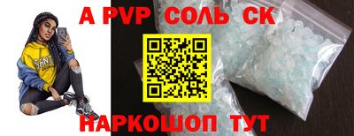 spice Уссурийск