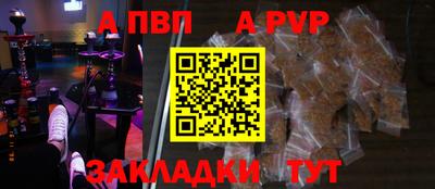 прущие крисы Усть-Илимск
