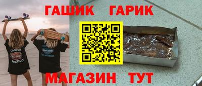 прущие крисы Усть-Илимск