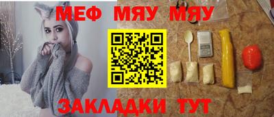 прущие крисы Усть-Илимск