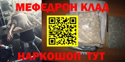 твердый Усть-Джегута