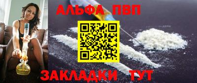 spice Уссурийск