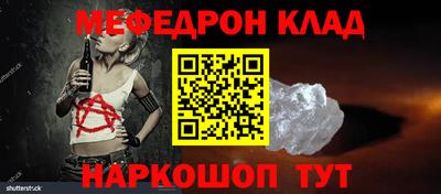 spice Уссурийск