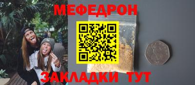 твердый Усть-Джегута