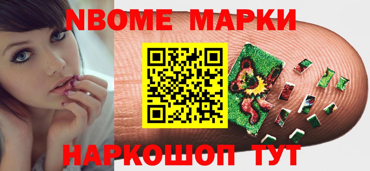 LSD-25 экстази ecstasy Обнинск