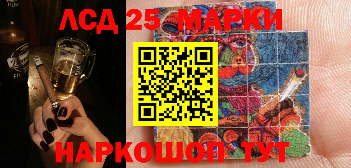 LSD-25 экстази кислота  Вход с VPN  ЛСД экстази ecstasy  Обнинск 