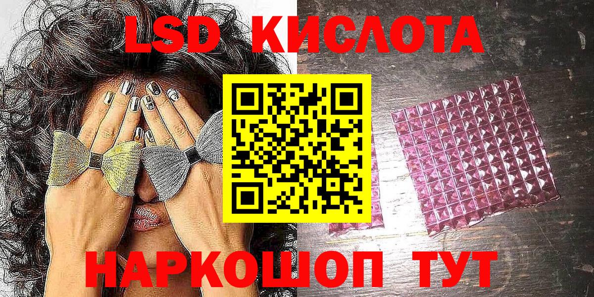 Обнинск  Марки N-bome 1,5мг  Марки N-bome  Марки N-bome 1,5мг  Вход с VPN 