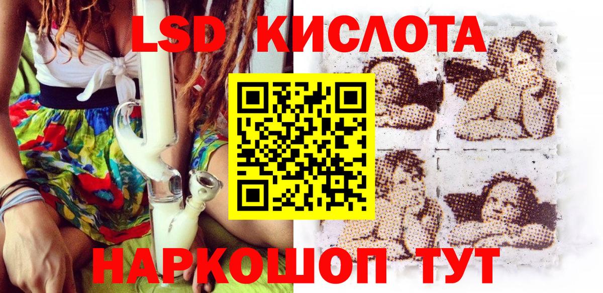 Наркотические марки 1500мкг Обнинск